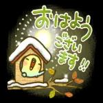 おはよう ござい ます!!