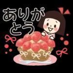 大人かわいい女子の敬語スタンプ