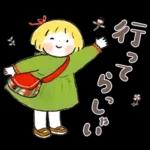 仲良しともだち「小さい秋♡優しいことば」