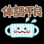 夏❤デカ文字気づかい(敬語＆タメ語)シニア