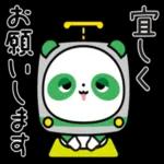 色とりどりの祝日情