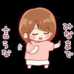 大切な人♡女の子２