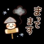 寒さにやさしい❄冬スタンプ