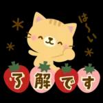 Natural Country Cat 15 flower