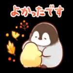 涼しくなってきましたね〜お気をつけて〜