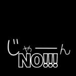 てるてる坊主〜てるぼぅ＆てるちゃん