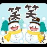 大人のためのナチュラルな冬のでか文字2