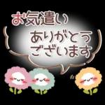 シンプル見やすい9❤敬語