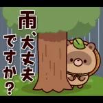 ポップアップ！しゃべるタヌキ8