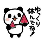 中村さん	元気ですか？
