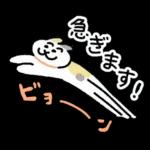 ねことしもべ２ （ねこだけ敬語スタンプ）