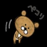 どういたしまして〜〜！