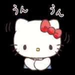 あまやかしたい！ハローキティ