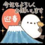 準備はいい？私たちはまだ今年一緒に過ごします