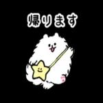 サラリーマン日常生活のスタンプです。