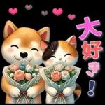 柴にゃんスタンプ