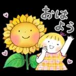 はるちゃんとふうくん「梅雨と夏・気遣い」