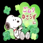 気づかいのある丁寧な言葉を集めたスヌーピーの大人向けスタンプが登場！