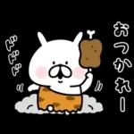 ミニゆるうさぎ。よく使う。