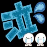 Text😂 Sticker