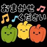 飛びだす！はらぺこスタンプ