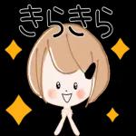 今晩から寒くなるんだ！