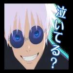 呪術廻戦のキャラクターたちと一緒にトークを楽しもう！