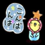 ライン