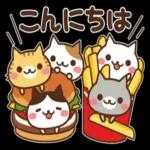 今日もありがとうございました