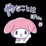 😳赤面乙女クラブ