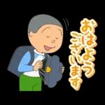 サザエさん