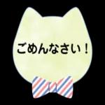ふんわり猫さん毎日使える日常挨拶_仕事
