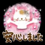 おはようございます