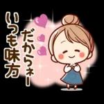 気持ち伝える♡可愛い女子