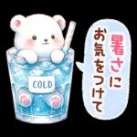 健康は第一です！頑張って