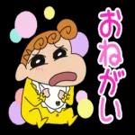 クレヨンしんちゃん