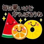 ちょっと大人のほっこり常夏スタンプ