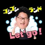 ESPOIR TRIBE　ボイススタンプ