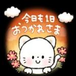 かわいい秋の日♡〜ねこ〜