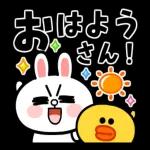 おはよー!! I