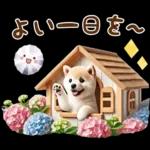 今日も頑張ったね！！