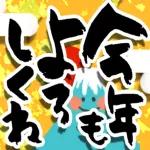 ご健康とご多幸をお祈り申し上げます