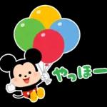 行ってらっしゃい
いし
て
て
ね丼
暖かく