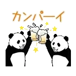 ⚠️⚠️⚠️「詳細を見る」	