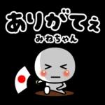 絵文字のカーニバル