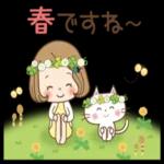 今年もお世話になりました