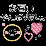 自分の生活に忠実である