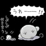 コウペンちゃん語録スタンプ2