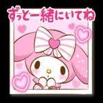 きょうもいちにちがんばろう〜