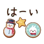 やさしく動く♪うさぎさん 冬〜春